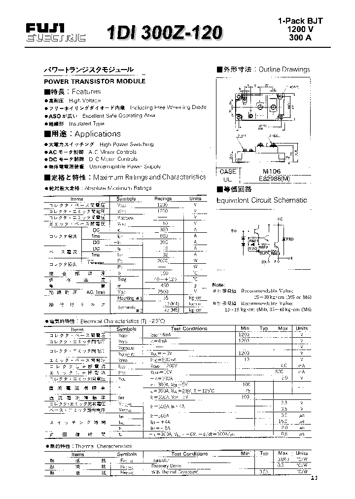 1DI300Z-120_153431.PDF Datasheet