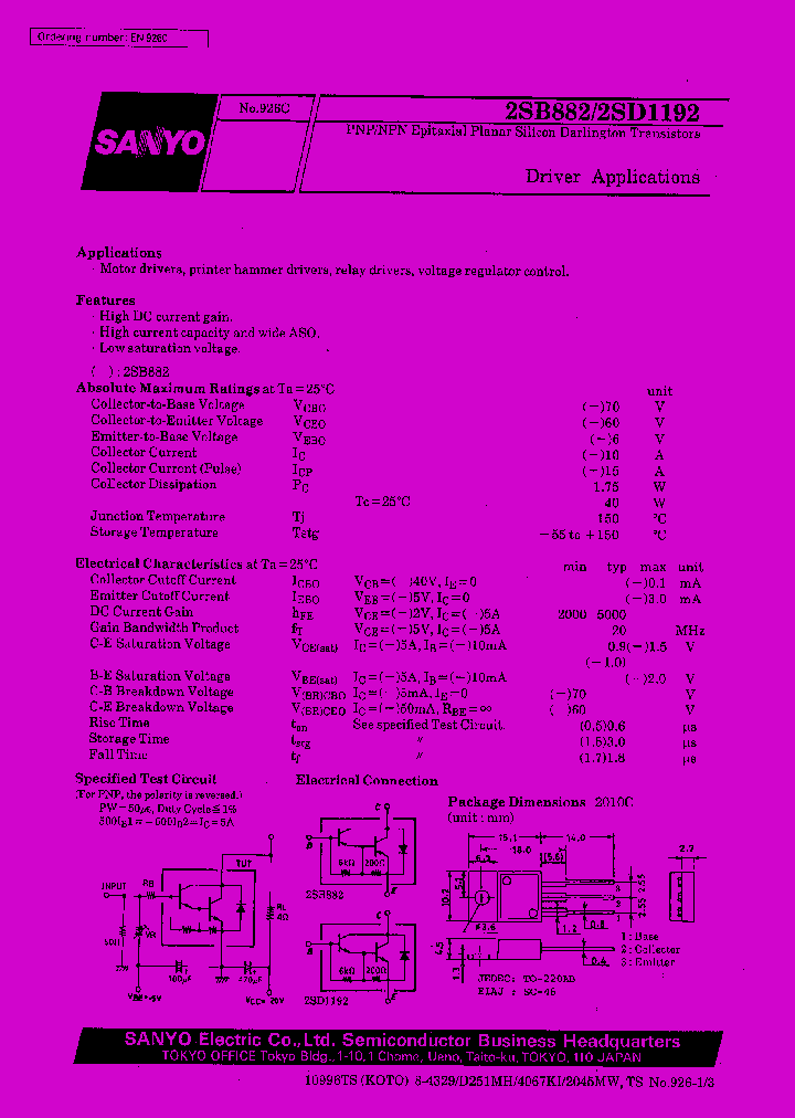 2SB882_6968.PDF Datasheet