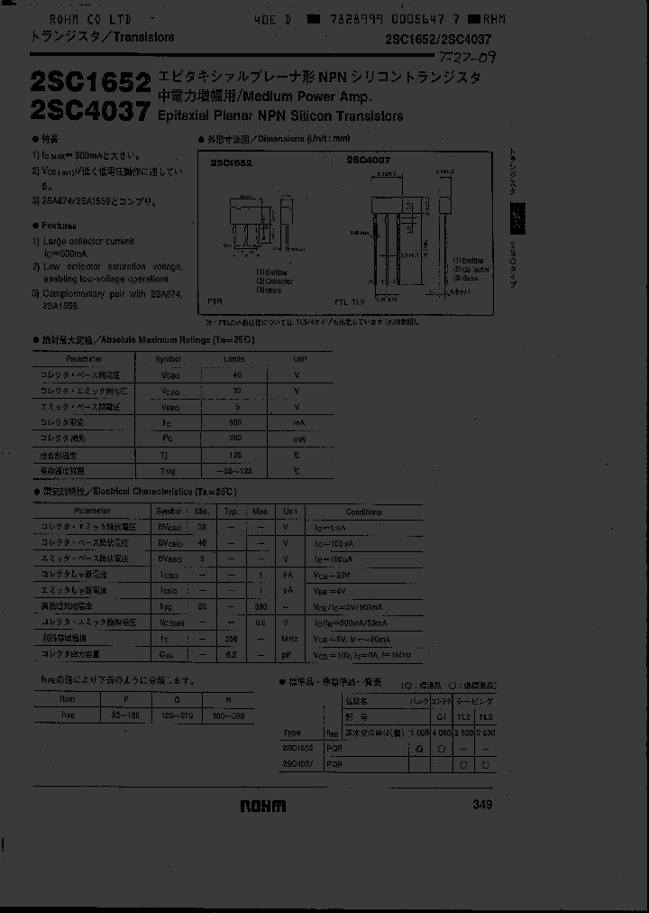 2SC1652_175916.PDF Datasheet