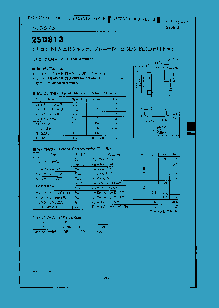 2SD813_7414.PDF Datasheet