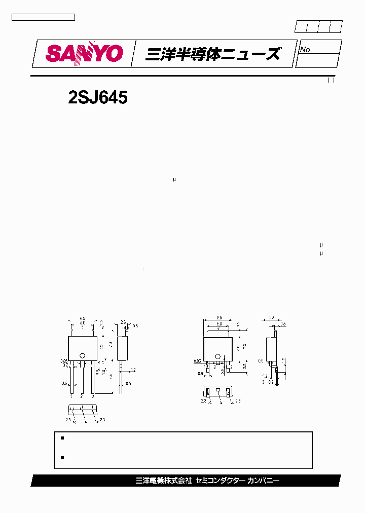 2SJ645_13017.PDF Datasheet