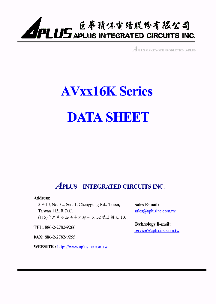 AVH316K_55240.PDF Datasheet