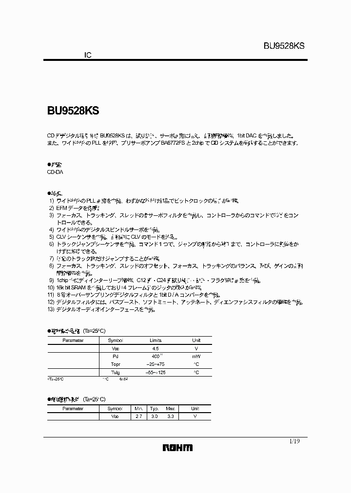 BU9528KS_61602.PDF Datasheet