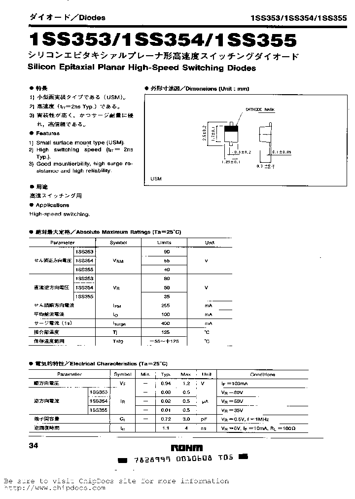 1SS355_177649.PDF Datasheet