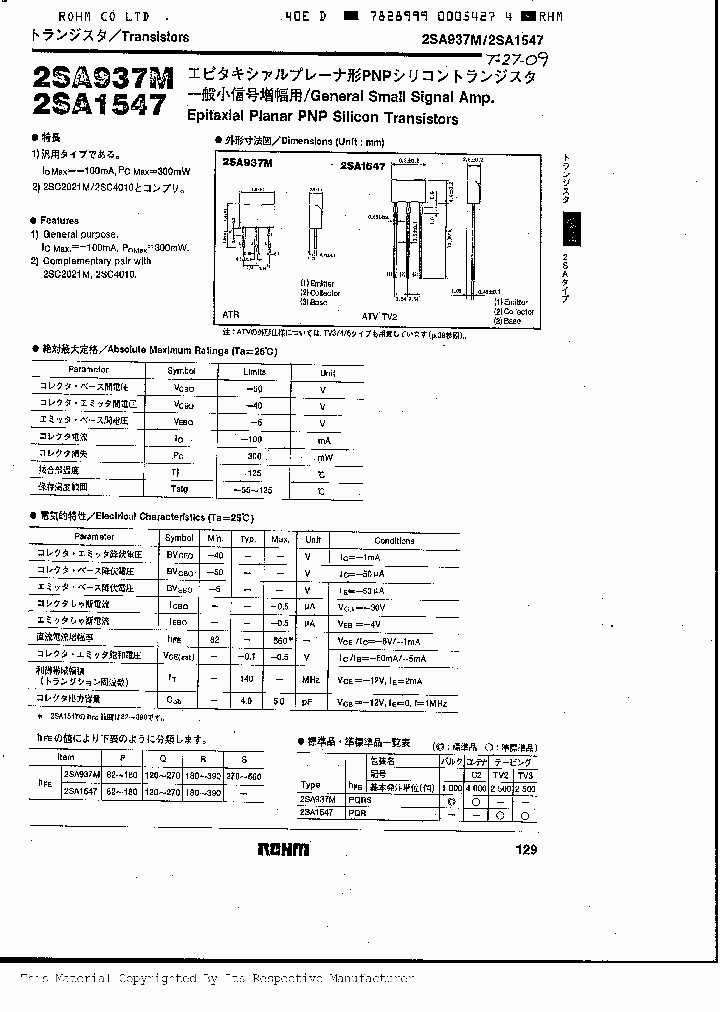 2SA1547_296681.PDF Datasheet