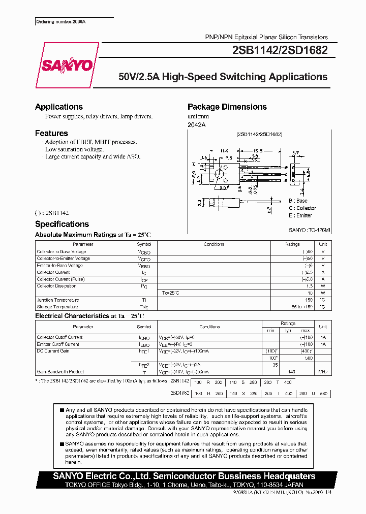 2SD1682_290824.PDF Datasheet