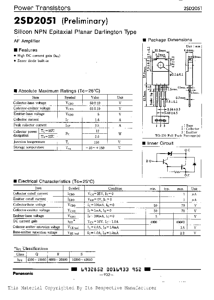 2SD2051PRELIMINARY_281182.PDF Datasheet