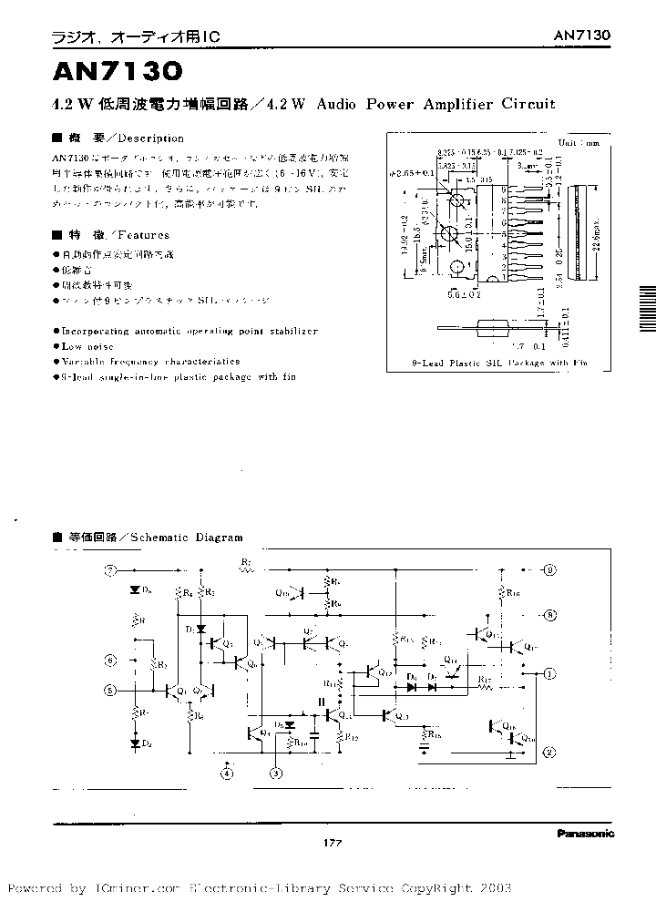 AN7130_202823.PDF Datasheet