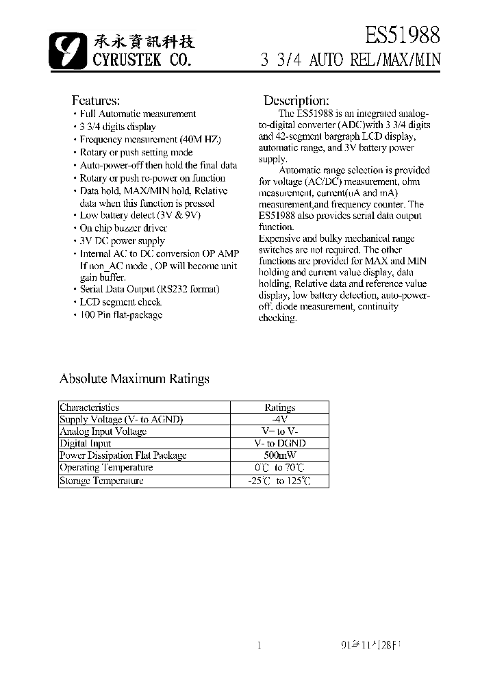 ES51988_304299.PDF Datasheet