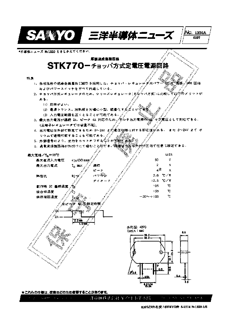 STK770_286777.PDF Datasheet