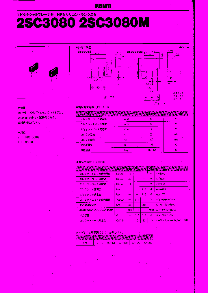 2SC3080_253003.PDF Datasheet