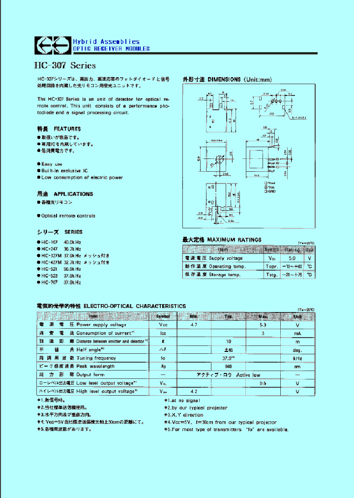 HC-377_248117.PDF Datasheet