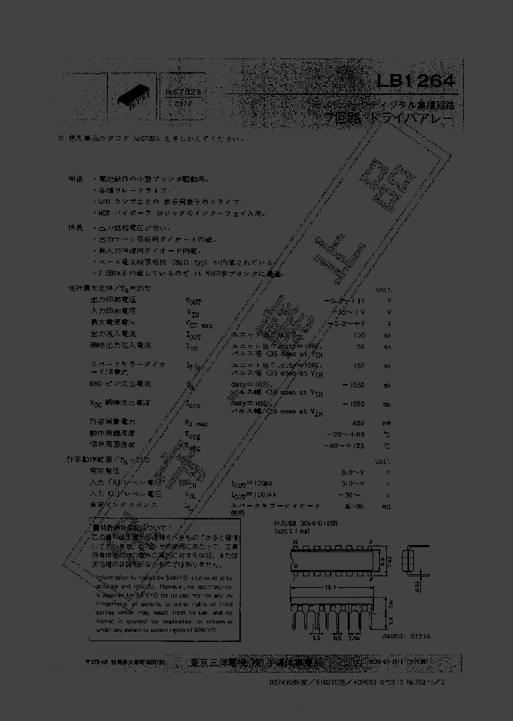 LB1264_227002.PDF Datasheet