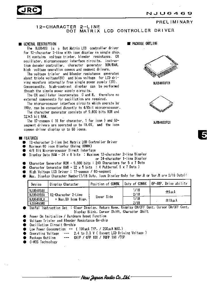 NJU6469_252317.PDF Datasheet