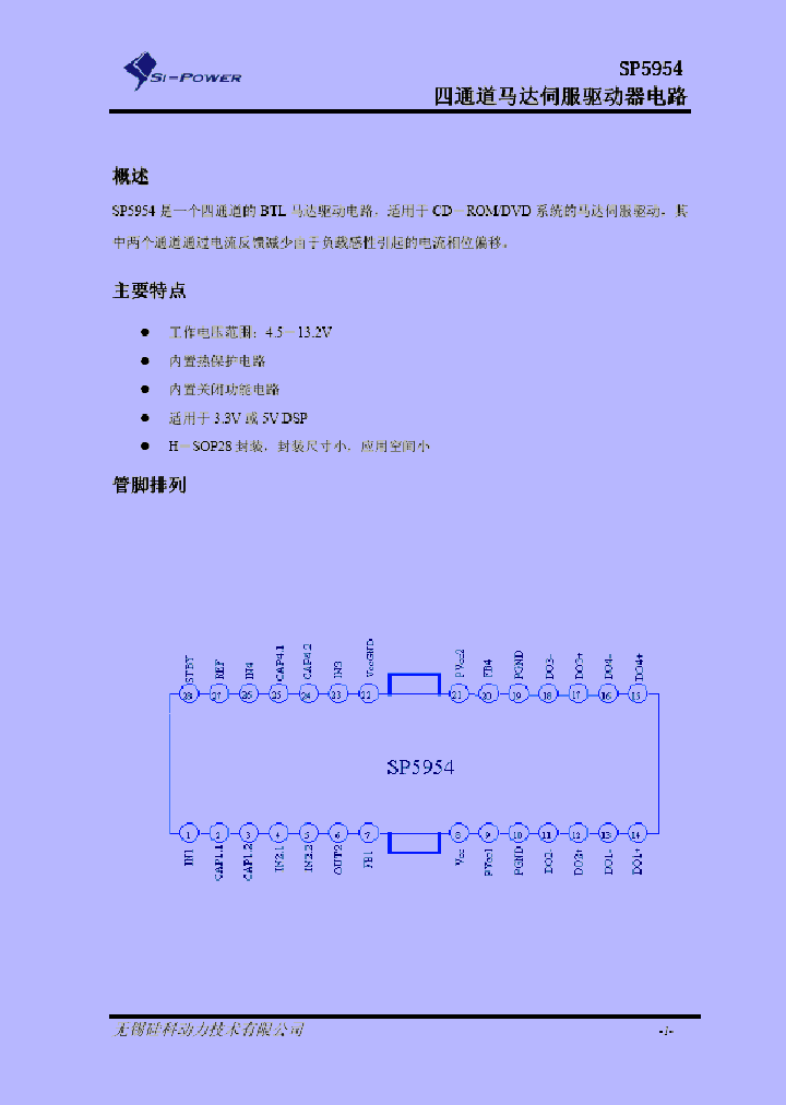 SP5954_263948.PDF Datasheet