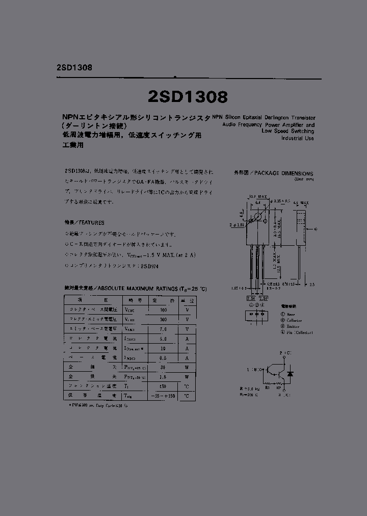 2SD1308_257178.PDF Datasheet