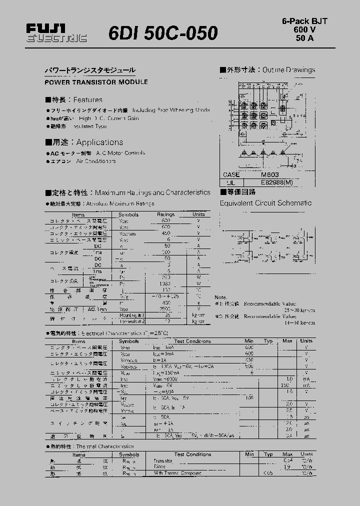 6DI50C-050_216279.PDF Datasheet