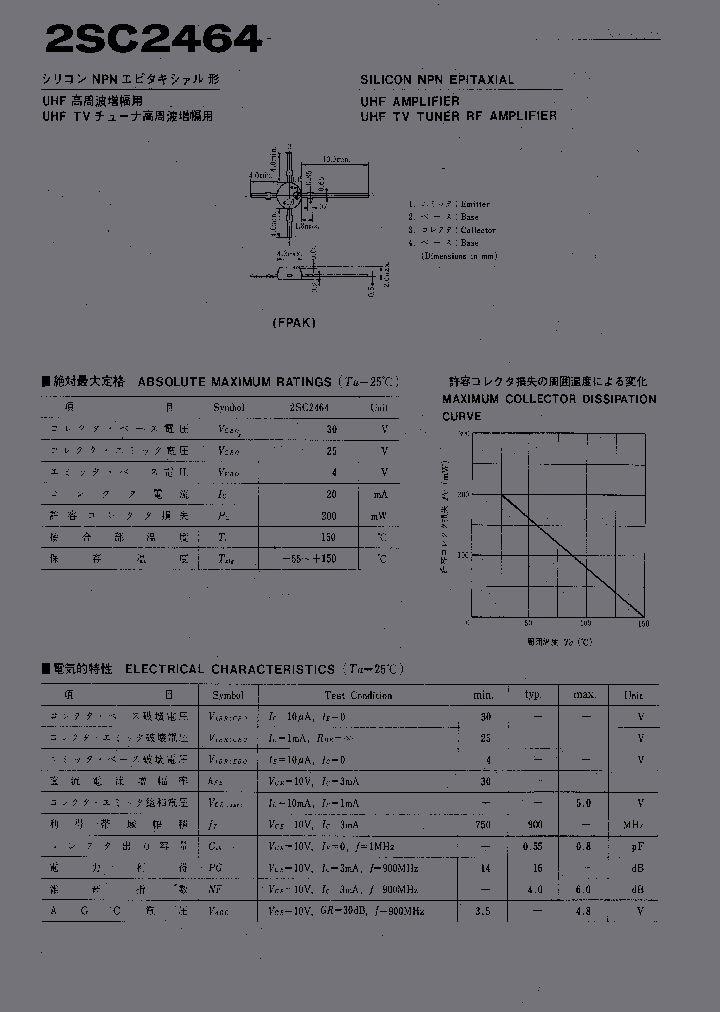 2SC2464_202490.PDF Datasheet