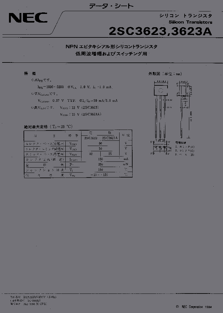 2SC3623_331009.PDF Datasheet