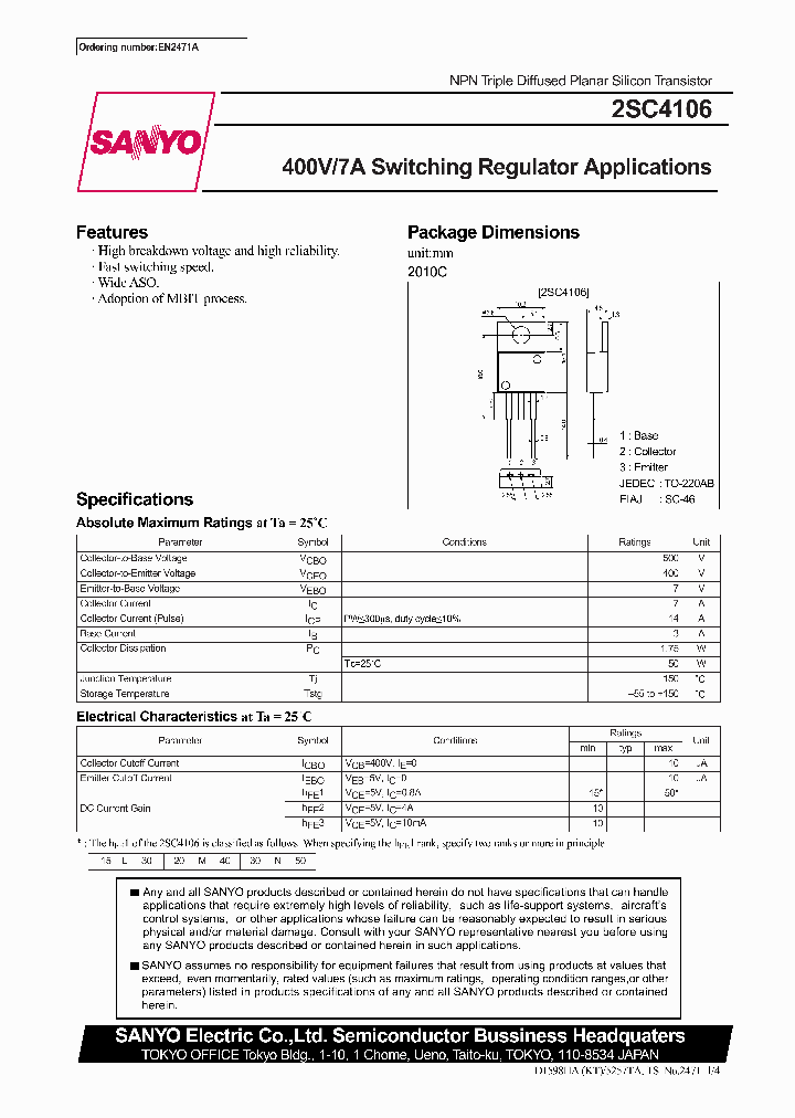 2SC4106_344625.PDF Datasheet