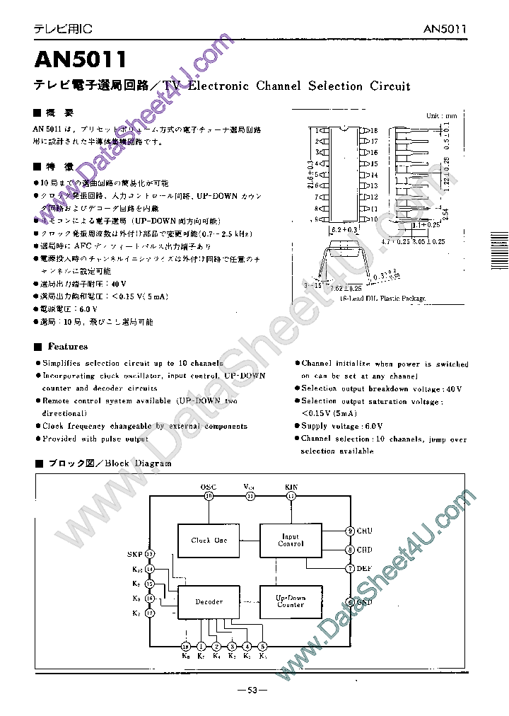 AN5011_385369.PDF Datasheet