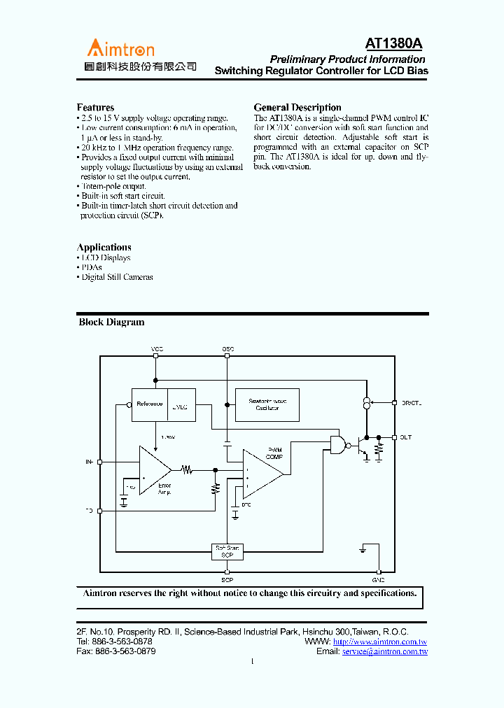 AT1380_21703.PDF Datasheet