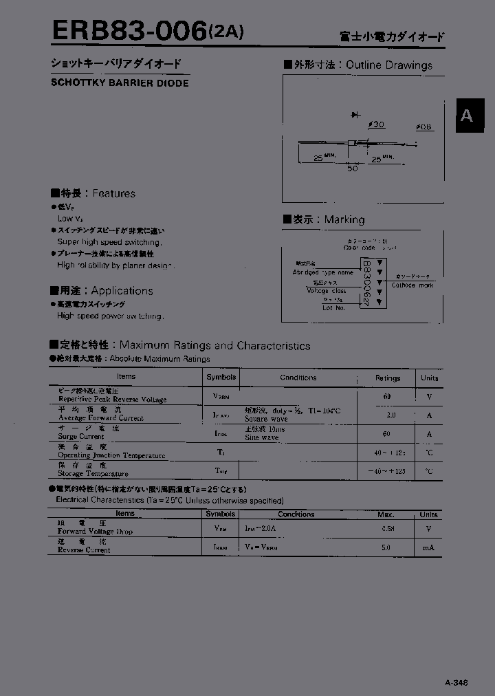 ERB83-006_340237.PDF Datasheet