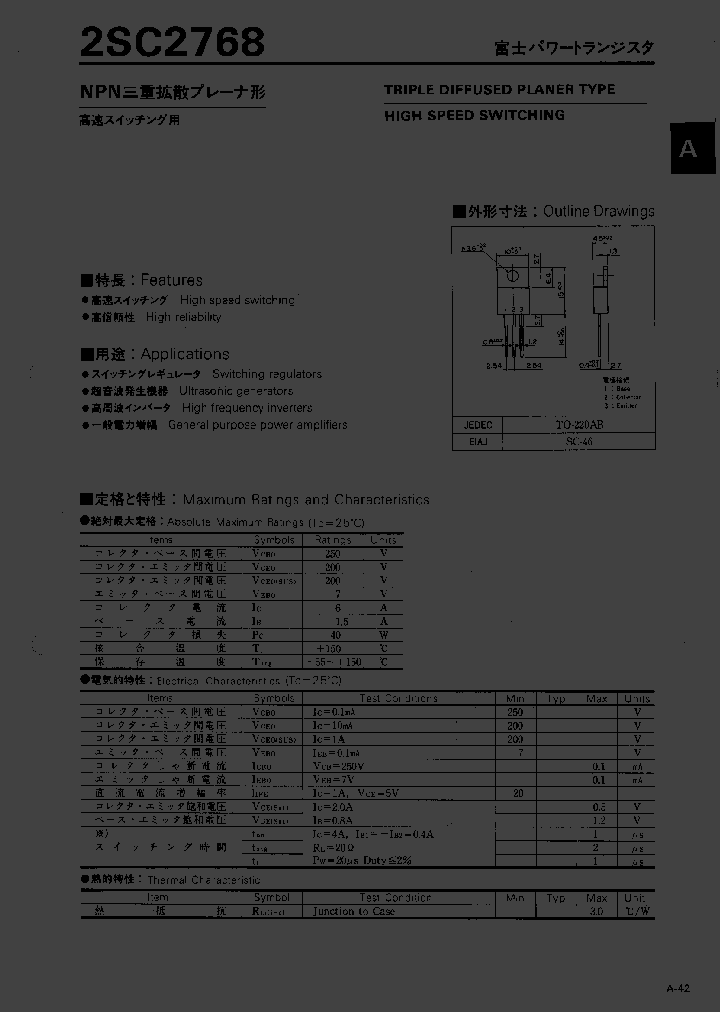 2SC2768_406102.PDF Datasheet