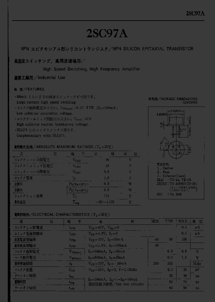 2SC97A_418615.PDF Datasheet