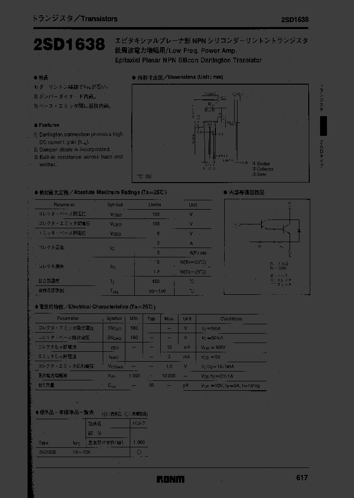 2SD1638_421163.PDF Datasheet