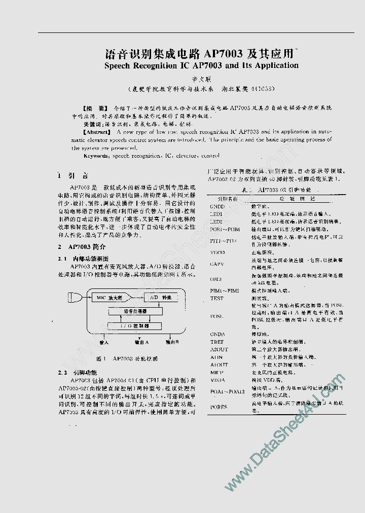 AP7003_395708.PDF Datasheet