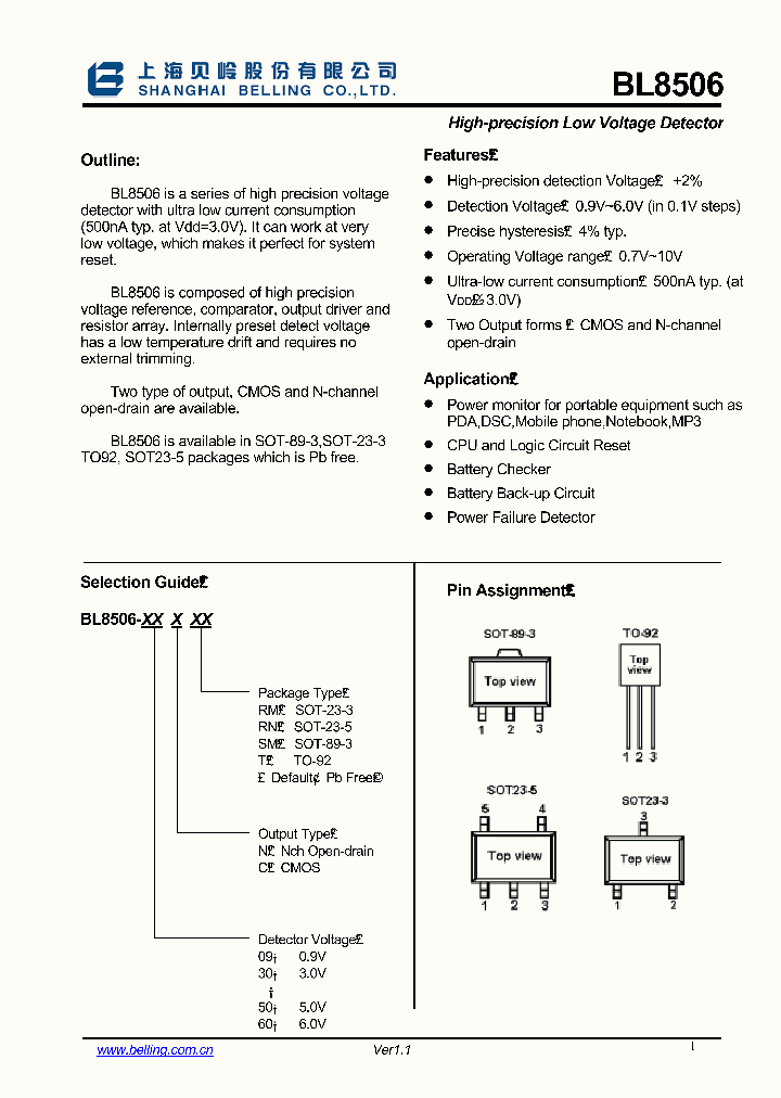 BL8506_427757.PDF Datasheet
