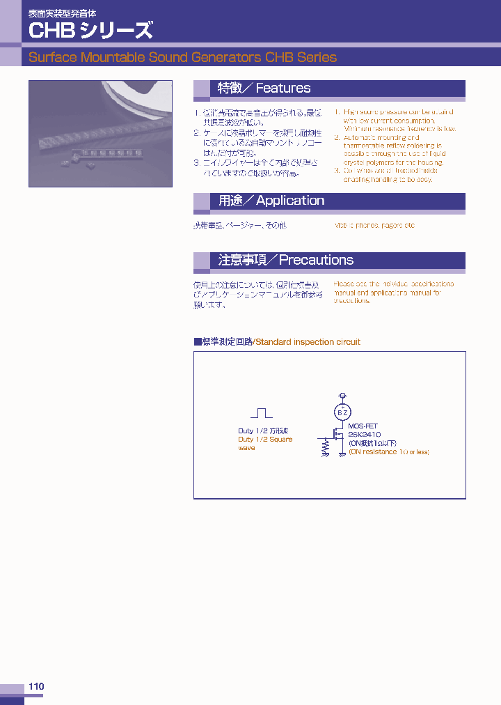 CHB-02_416632.PDF Datasheet