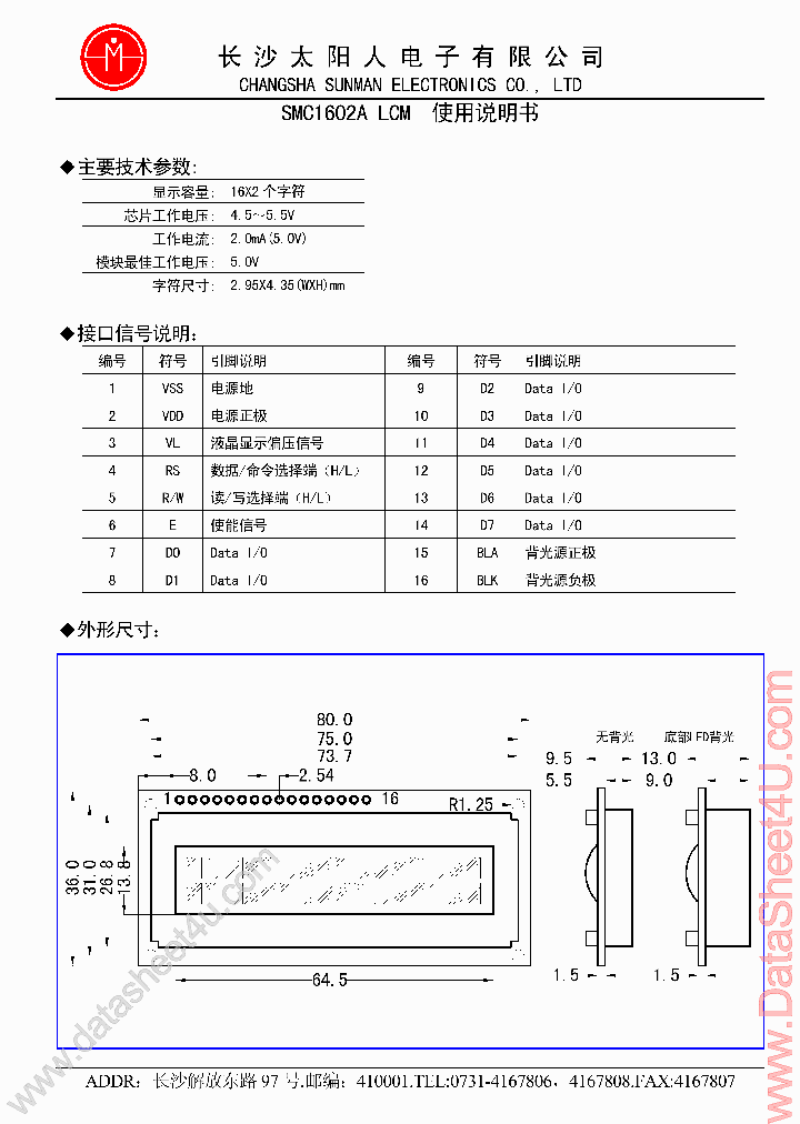 LCD1602A_398763.PDF Datasheet