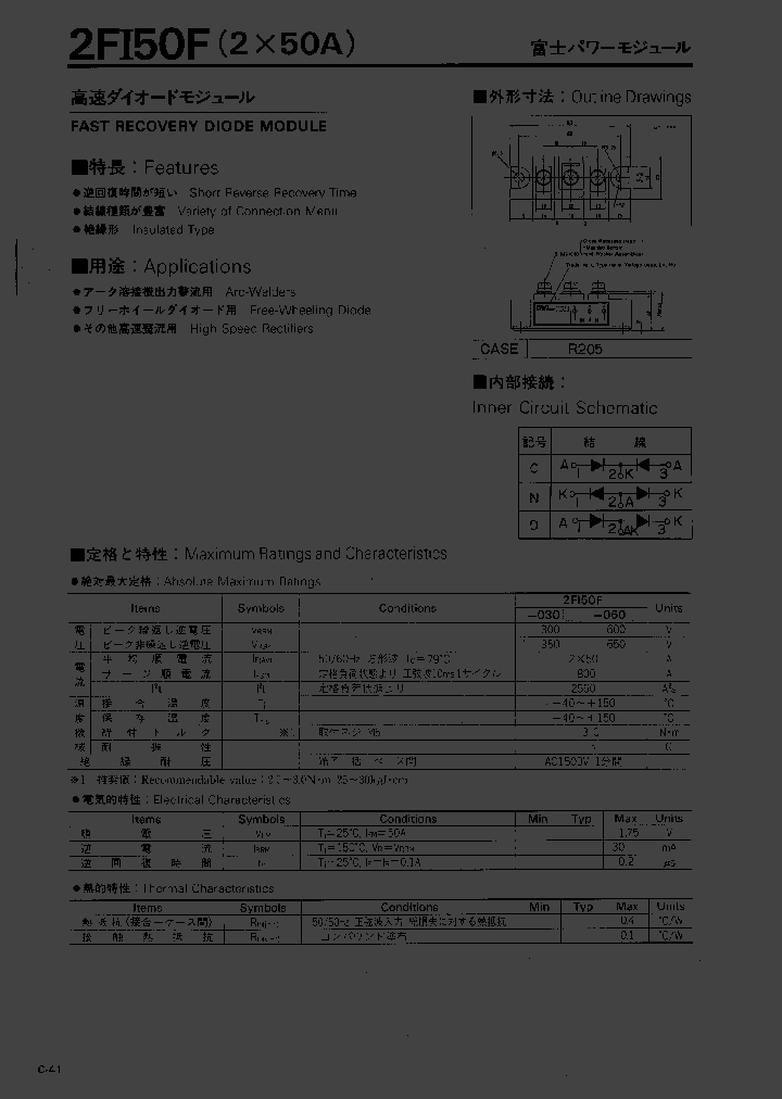 2FI50F_461022.PDF Datasheet