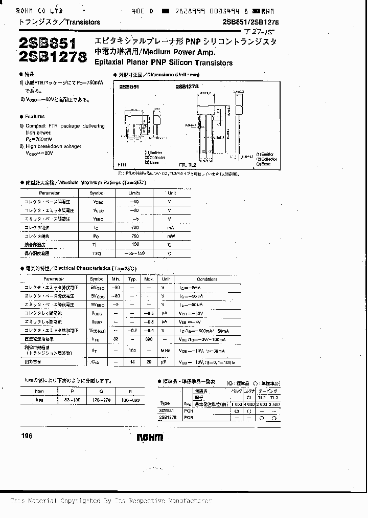 2SB851_462752.PDF Datasheet