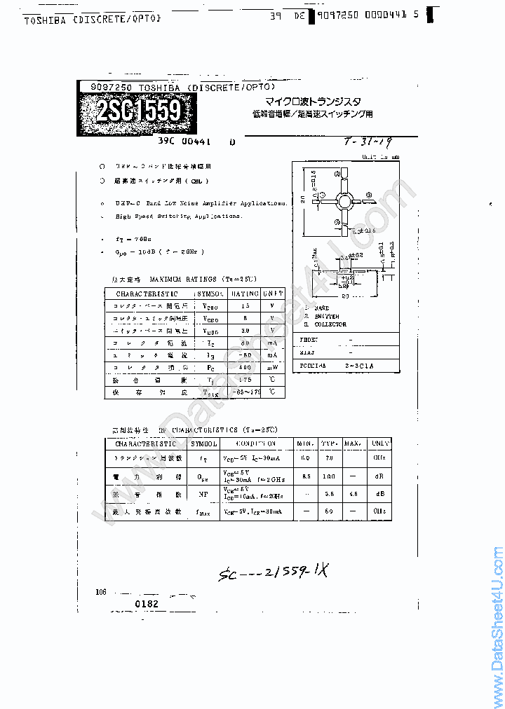 2SC1559_441358.PDF Datasheet