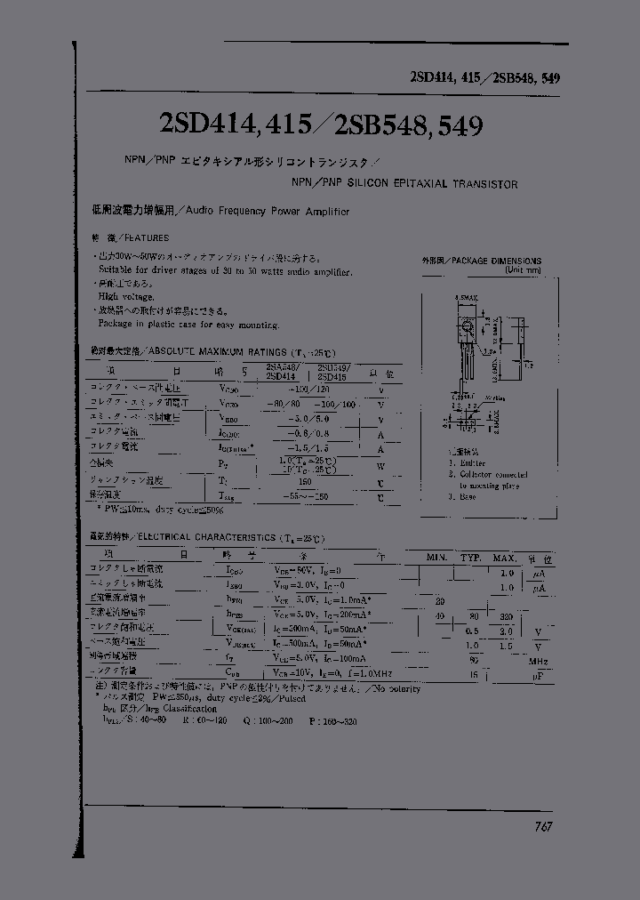 2SD414_406193.PDF Datasheet