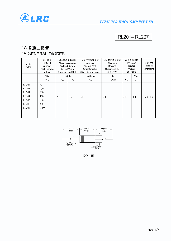 RL205_201283.PDF Datasheet