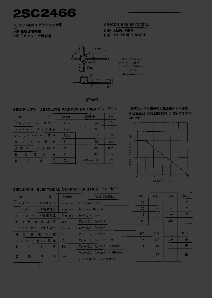 2SC2466_777097.PDF Datasheet