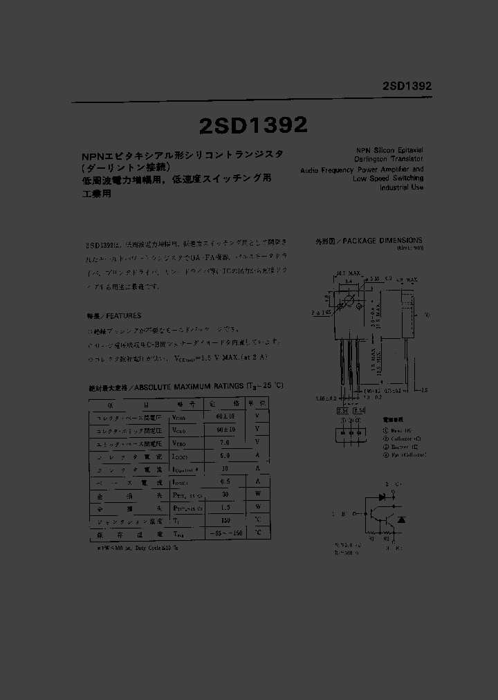 2SD1392_777492.PDF Datasheet