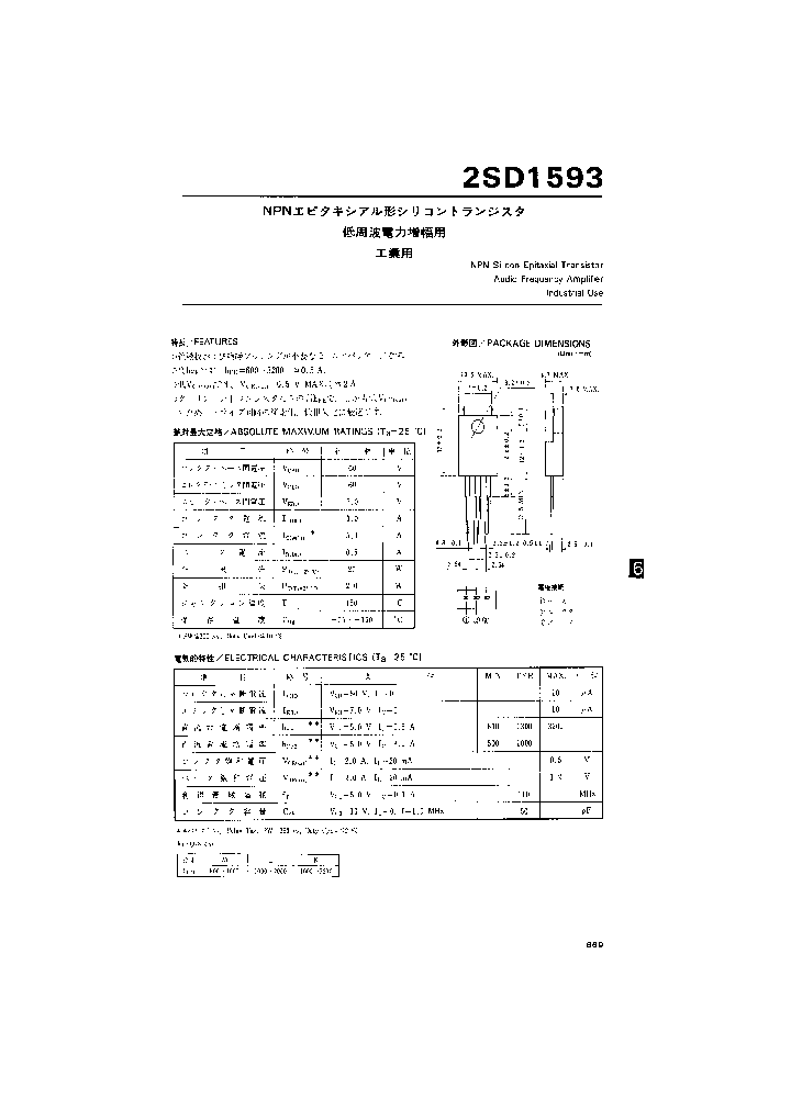 2SD1593_564436.PDF Datasheet