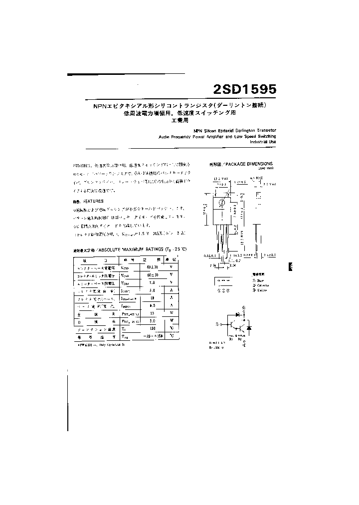 2SD1595_777537.PDF Datasheet