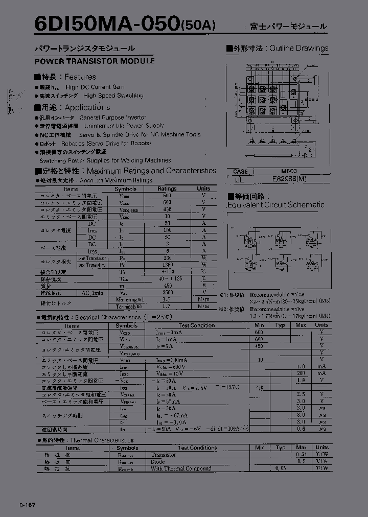 6DI50MA-050_748793.PDF Datasheet