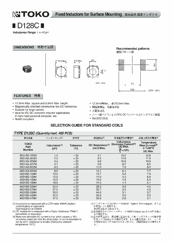 931BS-470M_585824.PDF Datasheet