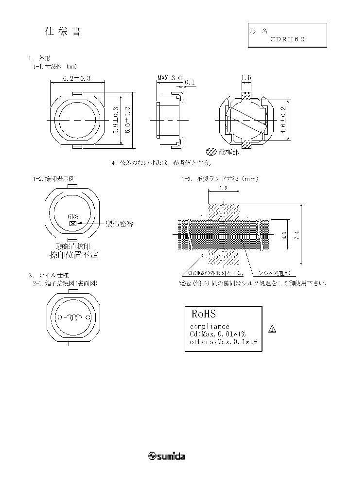 CDRH62NP-8R2NB_646755.PDF Datasheet