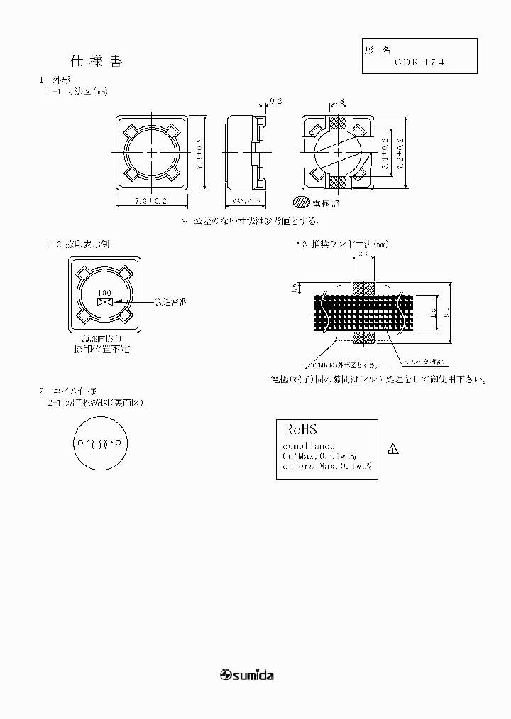 CDRH74NP-100MC_646803.PDF Datasheet