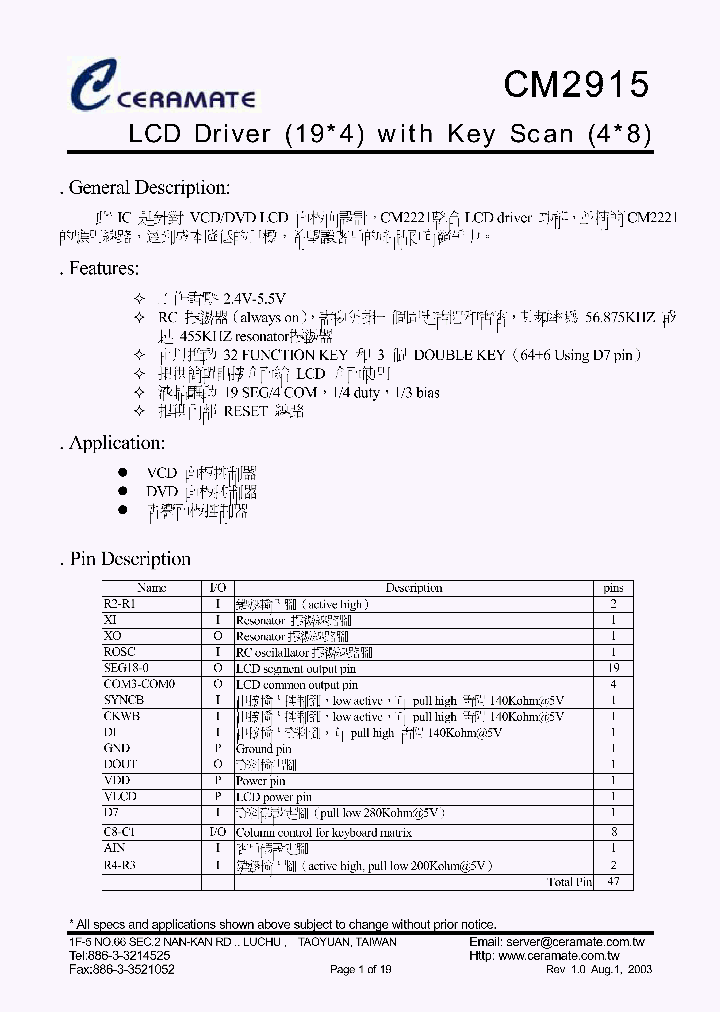 CM2915_637560.PDF Datasheet