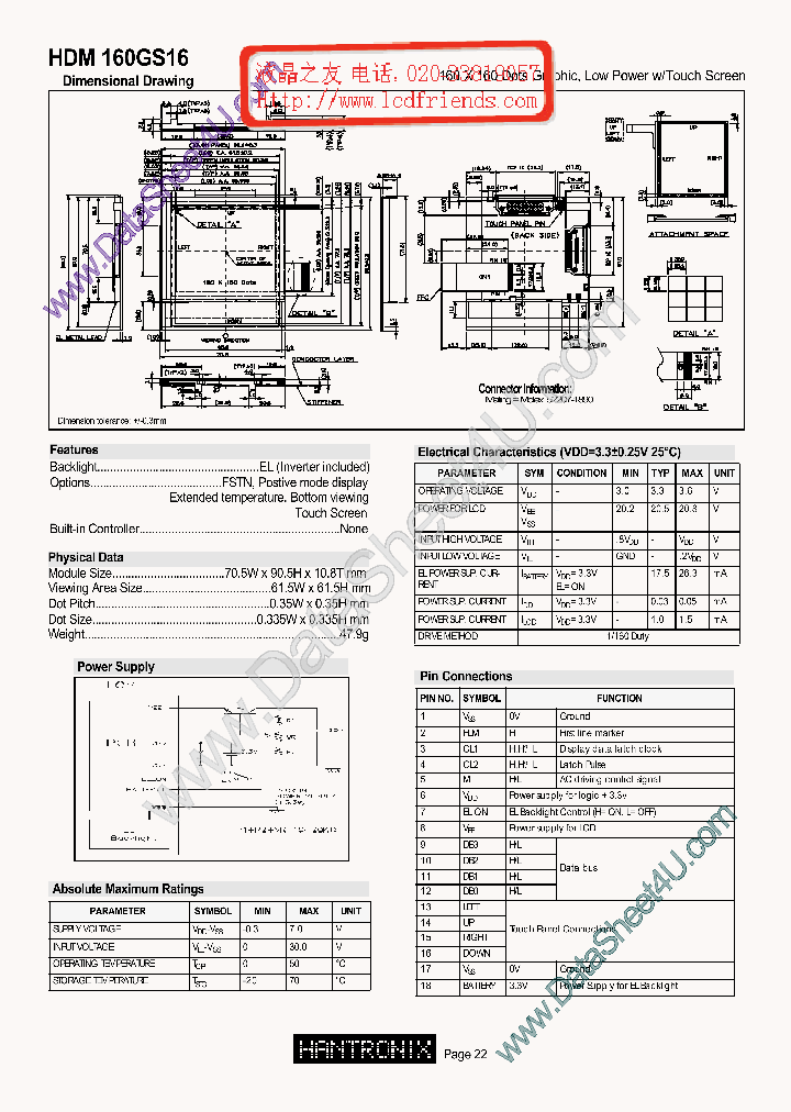 HDM160GS16_689010.PDF Datasheet