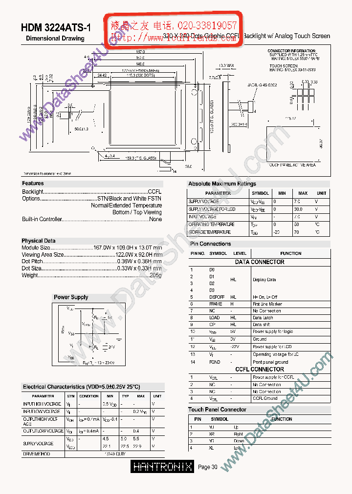 HDM3224ATS-1_688996.PDF Datasheet